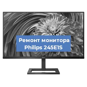 Замена конденсаторов на мониторе Philips 245E1S в Екатеринбурге
